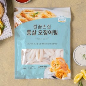 [냉동][원양] 통살 오징어링(300g 내외)