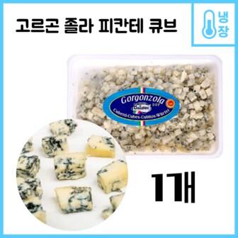  고르곤졸라 큐브 크럼블 500g [냉장]