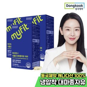 마이핏 식물성 대마종자유 100 30캡슐 3박스