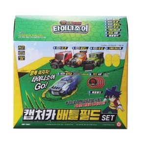 공룡메카드 캡처카 배틀필드 SET