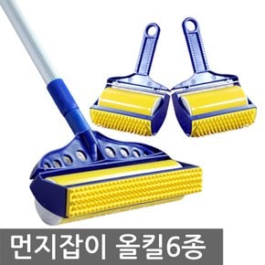 먼지잡이올킬 6종 반영구 테이프크리너 찍찍이 클리너