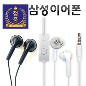 정품 갤럭시가성비 무통증 PC 노트북 휴대폰 통화 유선 이어폰 삼성이어폰 태블릿 탭 3.5mm (흰색)