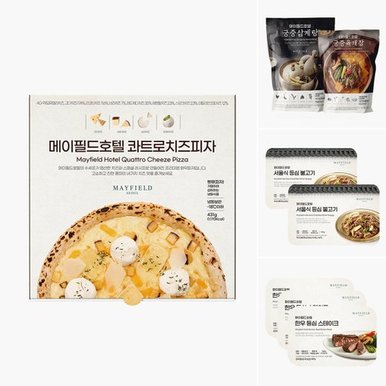 인기간편식 모음전