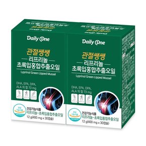 관절 쌩쌩 리프리놀 초록입홍합 추출 오일 400mg X 30캡슐 2통