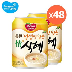 정성껏 빚은 정식혜 238ml×48캔