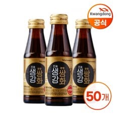 광동 진생강쌍화 100ml X 50병