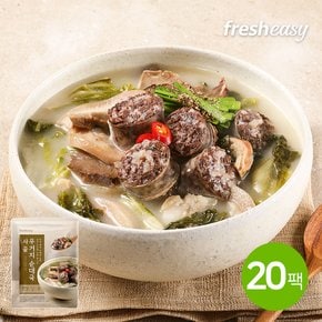 사골 우거지순대국 600g 20팩