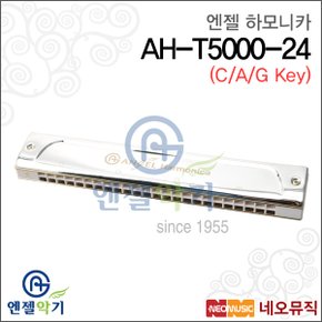 하모니카 Angel AH-T5000-24/트레몰로/C/A/G Key