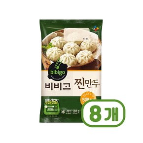 비비고 찐만두 즉석조리 168g x 8개