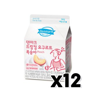  덴마크 드링킹 요구르트 복숭아 팩음료 275ml x 12개