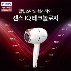 센스IQ 헤어드라이기 BHD628/3가지 노즐/드라잉/스타일링/볼륨디퓨저