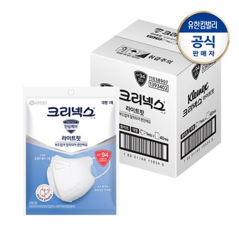 크리넥스 KF94 라이트핏 마스크 대형1개입X40개 화이트