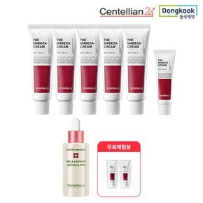 [모바일] 센텔리안24 마데카 크림6  5개 + 15ml 1개 + 멜라프로앰플 30ml 1개