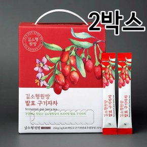 김소형원방 발효 구기자차 5gx50개입 2박스(총100개)/콜레스테롤