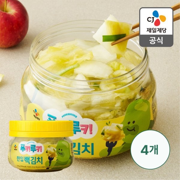 [본사배송] 푸키루키 어린이 한입 백김치 270gX4개