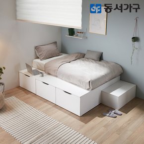 라보 멀티베드 대용량 수납 벙커침대+수납계단+SS/9존매트 DF642351