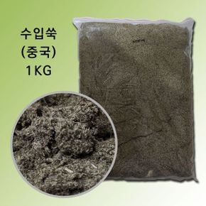 대용량 수입쑥 쑥뜸겸용 다목적 중국 약쑥 하품 1Kg