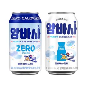 밀크소다 암바사12 제로12 345ml 24캔