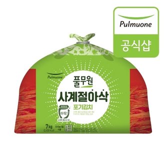 풀무원 사계절 아삭 포기김치 (7kg)