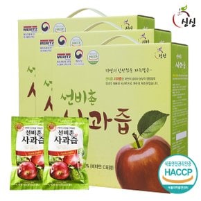 선비촌 사과즙 100ml 3박스 100포