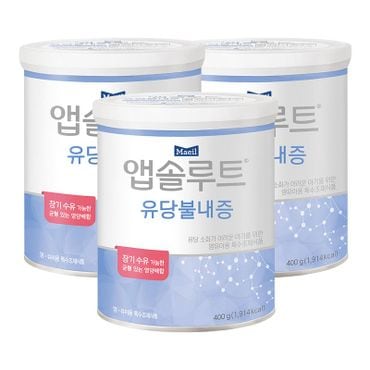 매일 앱솔루트 특수분유 유당불내증 400g 3캔[33904811]