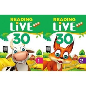 [립앤런] Reading Live 30 1-2 세트  전2권