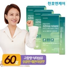 데일리코어 차전자피 식이섬유 6g 20포 3박스