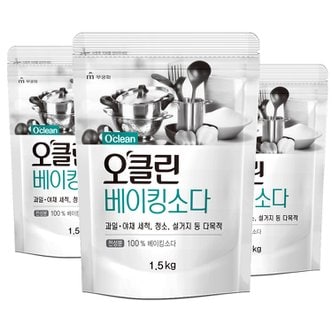 무궁화 오클린 베이킹소다 1.5kg x 3개