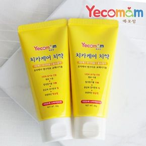 예꼬맘 어린이 치약 60g 2개+소형치약15g 2개 3단계