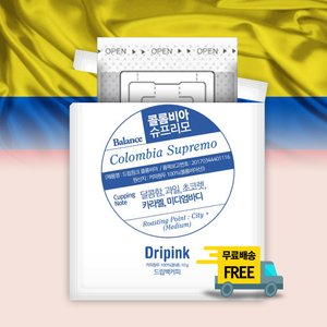 드립핑크 갓볶은 콜롬비아 슈프리모 10g x 15봉 드립백커피