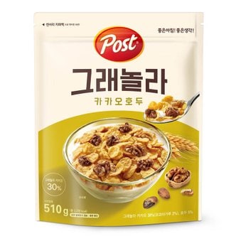 동서 포스트 그래놀라 카카오호두510g