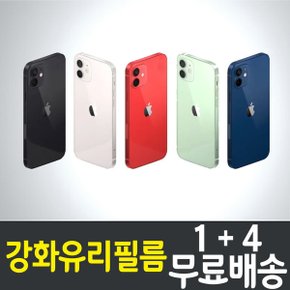 아이폰12 미니 강화유리필름 iPhone12 mini 방탄 애플