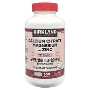 커클랜드 구연산칼슘 마그네슘 아연 멀티비타민 미네랄 500정