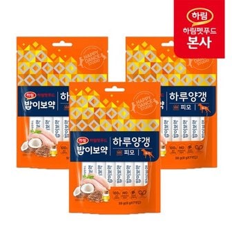 하림펫푸드 [행사코드] 밥이보약 DOG 하루양갱 피모 56g x 3