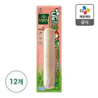CJ제일제당 [CJ직배송] 더건강한 닭가슴살 소시지 청양고추(꼬지) 80G X 12개