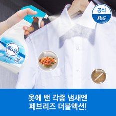 섬유탈취제 대용량 900ml x 2개