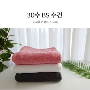 MY 국산 고급면 코마사 30수 타올 호텔