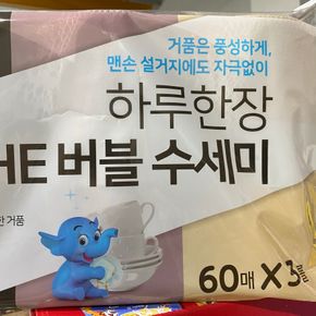 주방살림 스카트 하루한장 버블 수세미 60매 x 3롤