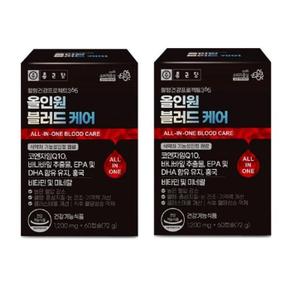 건강 종근당 혈행건강 프로젝트365 올인원 블러드 케어 1200mg x 60캡슐 x 2박스