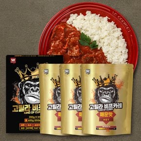 ([외갓집] 고릴라 비프카레 매운맛 5박스 (1박스당 200g X 3팩)