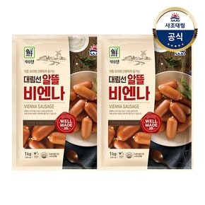 [대림냉장] 대림선알뜰비엔나 1,000g 2개