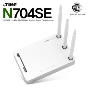 N704SE 300Mbps급 11n 4LAN 포트 유무선공유기