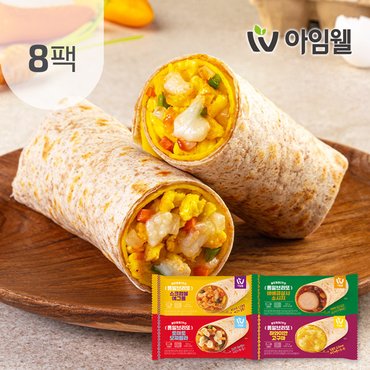 아임닭 닭가슴살 통밀브리또 120g 4종 8팩