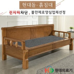 5005SF 게르마늄 돌쇼파 돌카우치