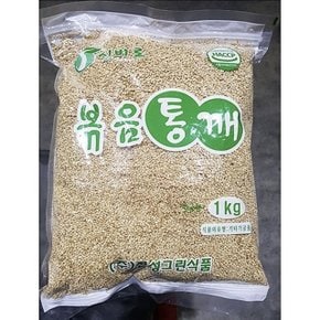 볶음 1kg 통깨 볶은 참깨 (WDB996C)