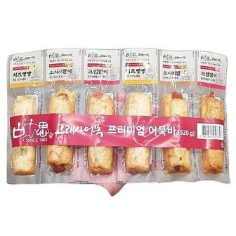  고래사 프리미엄 어묵바 520g ice4