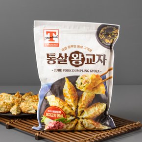 통살왕교자 1.48kg