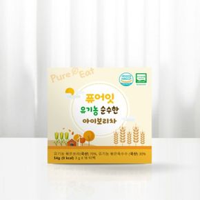 유기농 순수한 아이보리차_P084820596
