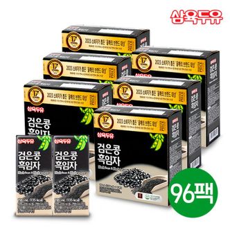 NS홈쇼핑 삼육두유 검은콩흑임자 190ml 96팩[34205619]