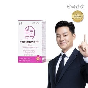 아이원 루테인 지아잔틴 미니 60캡슐 1박스(2개월분)